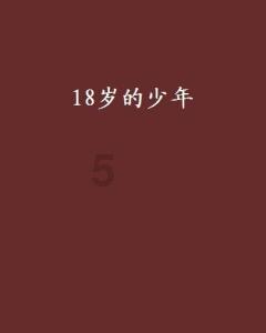 了解胃痛 口水多 想吐(呕),打造知识星球的乐园